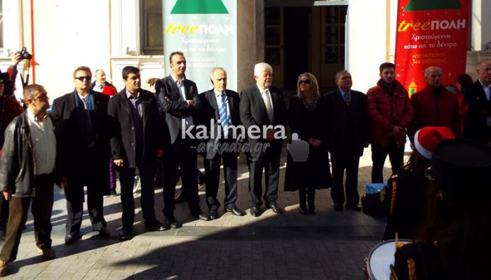 &Gamma;&iota;&alpha; &kappa;ά&lambda;&alpha;&nu;&tau;&alpha; &kappa;&alpha;&iota; &epsilon;&upsilon;&chi;έ&sigmaf; &upsilon;&pi;&omicron;&delta;έ&chi;&epsilon;&tau;&alpha;&iota; &tau;&omicron;&nu; &kappa;ό&sigma;&mu;&omicron; &omicron; &Delta;ή&mu;&alpha;&rho;&chi;&omicron;&sigmaf; &Tau;&rho;ί&pi;&omicron;&lambda;&eta;&sigmaf;