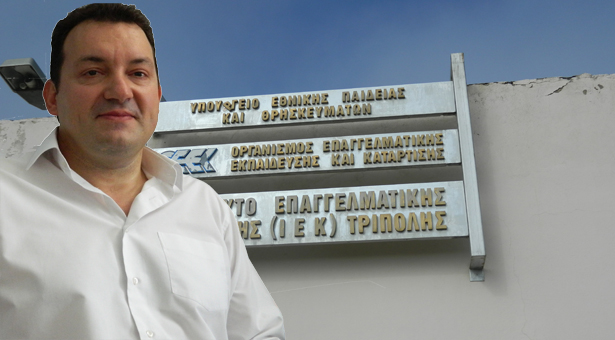 Γ. Κατσίρης: «Θα επηρεαστεί αρνητικά η ποιότητα της εκπαίδευσης από τη μεταφορά του ΙΕΚ στην αρμοδιότητα της Περιφέρειας»