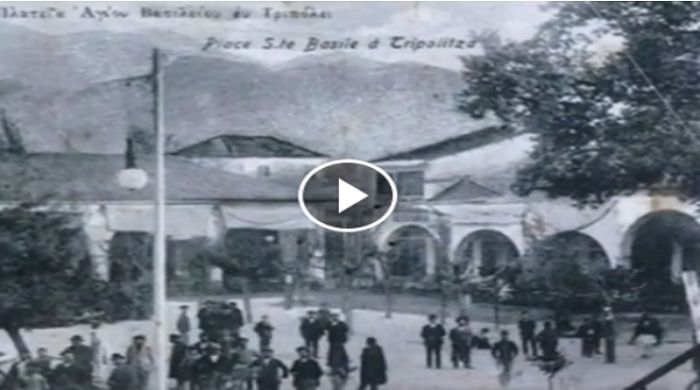 &Upsilon;&pi;έ&rho;&omicron;&chi;&epsilon;&sigmaf; &mu;&nu;ή&mu;&epsilon;&sigmaf; &laquo;&xi;&upsilon;&pi;&nu;ά&raquo; &beta;ί&nu;&tau;&epsilon;&omicron; &mu;&epsilon; &phi;&omega;&tau;&omicron;&gamma;&rho;&alpha;&phi;ί&epsilon;&sigmaf; &alpha;&pi;ό &tau;&eta;&nu; &pi;&alpha;&lambda;&iota;ά &Tau;&rho;ί&pi;&omicron;&lambda;&eta;!