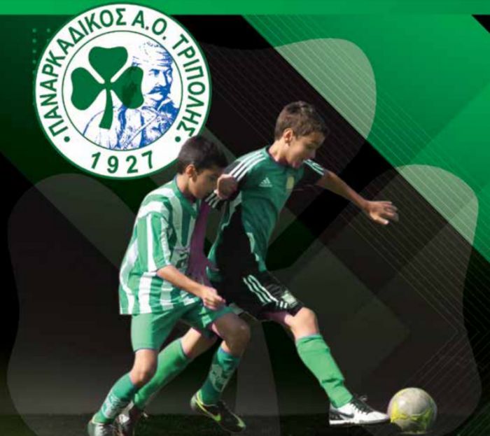 &Alpha;&kappa;&alpha;&delta;&eta;&mu;ί&epsilon;&sigmaf; &pi;&omicron;&delta;&omicron;&sigma;&phi;&alpha;ί&rho;&omicron;&upsilon; &alpha;&pi;ό &tau;&omicron;&nu; &Pi;&alpha;&nu;&alpha;&rho;&kappa;&alpha;&delta;&iota;&kappa;ό!