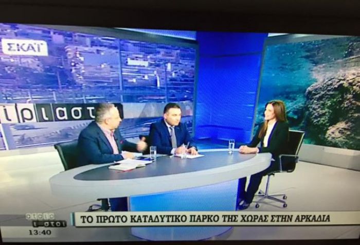 Σε ΦΕΚ το Καταδυτικό Πάρκο Τυρού | Εύη Τατούλη: "Κερδίσαμε το τέρας της γραφειοκρατίας. Το ταξίδι τώρα ξεκινά ... "