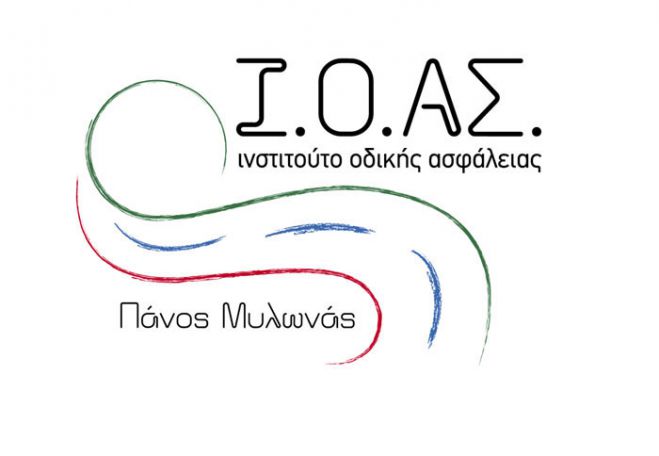 Τεγέα | Ομιλία για την “Πρόληψη τροχαίων ατυχημάτων”