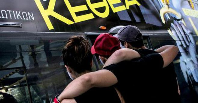&Epsilon;&nu;&eta;&mu;&epsilon;&rho;&omega;&tau;&iota;&kappa;ή &delta;&rho;ά&sigma;&eta; &tau;&eta;&sigmaf; &Kappa;&iota;&nu;&eta;&tau;ή&sigmaf; &Mu;&omicron;&nu;ά&delta;&alpha;&sigmaf; &tau;&omicron;&upsilon; &Kappa;&Epsilon;&Theta;&Epsilon;&Alpha; &sigma;&tau;&eta;&nu; &Tau;&rho;ί&pi;&omicron;&lambda;&eta;