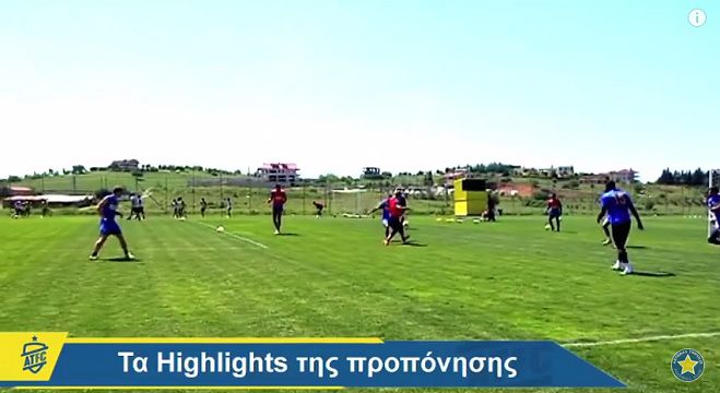 Φοβερά γκολ και ... βολίδες στην προπόνηση του Αστέρα (vd)!