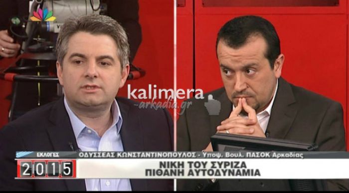 Συγχαρητήρια στο ΣΥΡΙΖΑ έδωσε ο Οδυσσέας! (vd)
