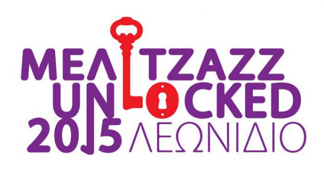 &Eta; &pi;&rho;&omicron;&theta;&epsilon;&sigma;&mu;ί&alpha; &gamma;&iota;&alpha; &tau;&iota;&sigmaf; &alpha;&iota;&tau;ή&sigma;&epsilon;&iota;&sigmaf; &mu;&iota;&kappa;&rho;&omicron;&pi;&omega;&lambda;&eta;&tau;ώ&nu; &sigma;&tau;&omicron; &Mu;&epsilon;&lambda;&iota;&tau;&zeta;άzz!