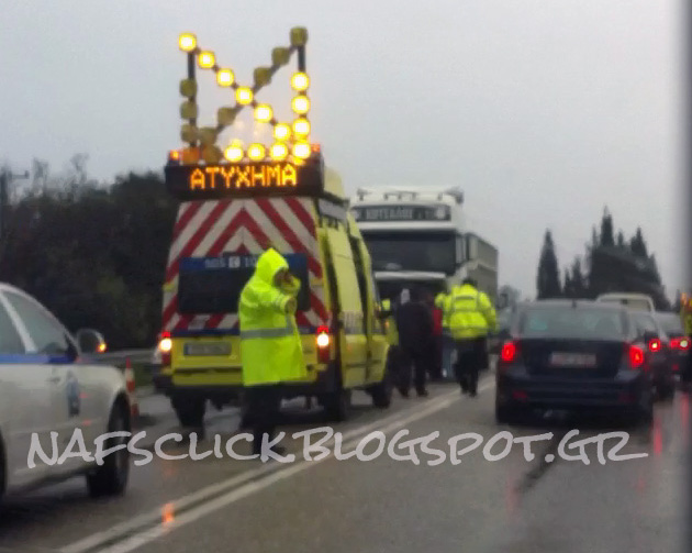 Σύγκρουση νταλίκας με ΙΧ στην «Κορίνθου – Πατρών»