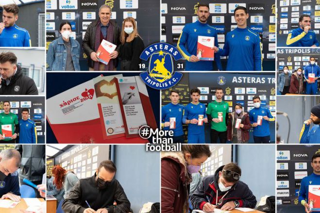 &Alpha;&sigma;&tau;έ&rho;&alpha;&sigmaf; | &Mu;ί&alpha; &zeta;&omega;ή &alpha;&xi;ί&zeta;&epsilon;&iota; ό&sigma;&omicron; ό&lambda;&omicron;&sigmaf; &omicron; &kappa;ό&sigma;&mu;&omicron;&sigmaf;! (vd)