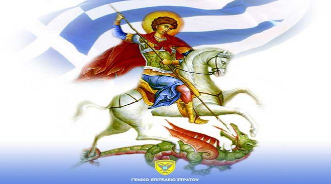 &Tau;&rho;ί&pi;&omicron;&lambda;&eta; - &Omicron; &epsilon;&omicron;&rho;&tau;&alpha;&sigma;&mu;ό&sigmaf; &tau;&omicron;&upsilon; &pi;&rho;&omicron;&sigma;&tau;ά&tau;&eta; &tau;&omicron;&upsilon; &Sigma;&tau;&rho;&alpha;&tau;&omicron;ύ &Xi;&eta;&rho;ά&sigmaf;, &Alpha;&gamma;ί&omicron;&upsilon; &Gamma;&epsilon;&omega;&rho;&gamma;ί&omicron;&upsilon;