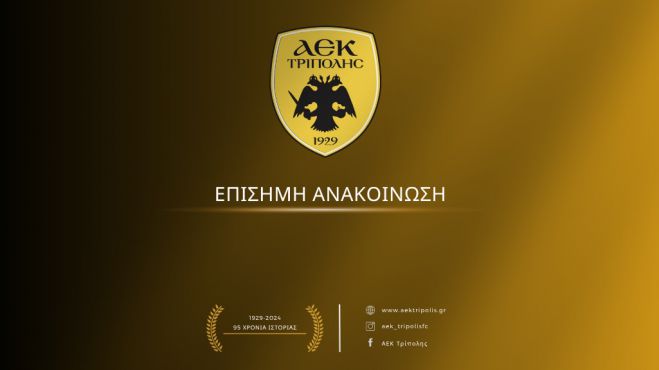 Ανανέωσε ο Γιάννης Πουλάς στην ΑΕΚ Τρίπολης