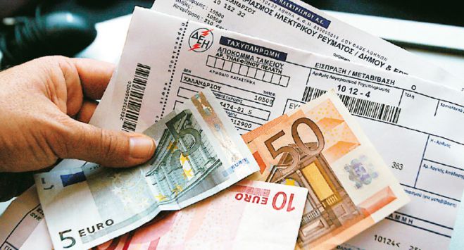 &Lambda;&omicron;&gamma;&alpha;&rho;&iota;&alpha;&sigma;&mu;&omicron;ί &Delta;&Epsilon;&Eta; - &Pi;&omega;&sigmaf; &nu;&alpha; &kappa;&epsilon;&rho;&delta;ί&sigma;&epsilon;&tau;&epsilon; έ&kappa;&pi;&tau;&omega;&sigma;&eta; 15%!