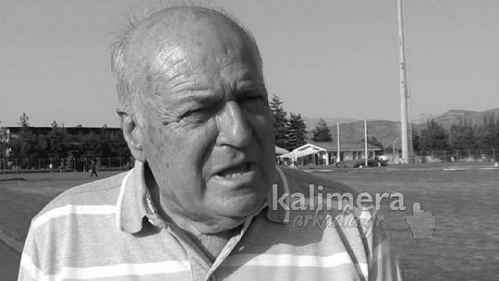 Μεγάλη θλίψη | "Έφυγε" ο Μανώλης Μανωλόπουλος - Το όνομά του έχει δοθεί στο Φεστιβάλ Ρίψεων της Τρίπολης