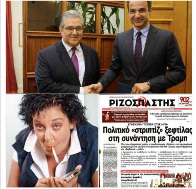 Παπαζαχαρίας: &quot;Αλλοπρόσαλλη βουλευτίνα η Κανέλλη. Ξερνάει μίσος για την Κυβέρνηση ο Ριζοσπάστης&quot;!