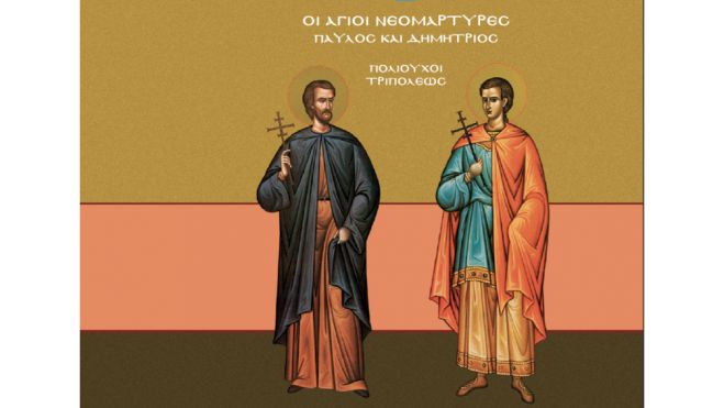 &Eta; Έ&nu;&omega;&sigma;&eta; &Tau;&rho;&iota;&pi;&omicron;&lambda;&iota;&tau;ώ&nu; &Alpha;&tau;&tau;&iota;&kappa;ή&sigmaf; &theta;&alpha; &tau;&iota;&mu;ή&sigma;&epsilon;&iota; &tau;&eta; &mu;&nu;ή&mu;&eta; &tau;&omega;&nu; &Pi;&omicron;&lambda;&iota;&omicron;ύ&chi;&omega;&nu; &tau;&eta;&sigmaf; &Tau;&rho;ί&pi;&omicron;&lambda;&eta;&sigmaf; &sigma;&tau;&eta;&nu; &Alpha;&theta;ή&nu;&alpha;