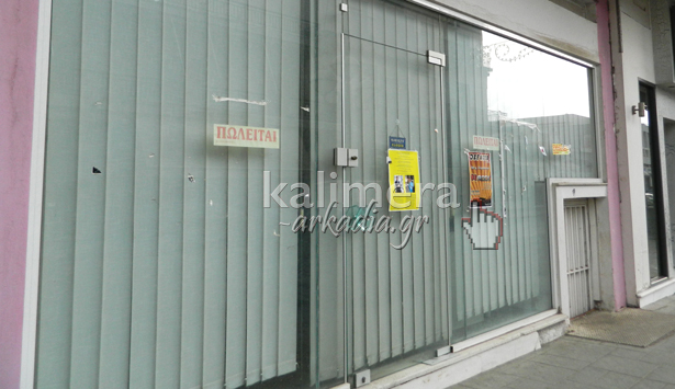 &Xi;&epsilon;&nu;&omicron;ί&kappa;&iota;&alpha;&sigma;&tau;&alpha; &kappa;&alpha;&tau;&alpha;&sigma;&tau;ή&mu;&alpha;&tau;&alpha; &pi;&alpha;&nu;&tau;&omicron;ύ &sigma;&tau;&eta; &Mu;&epsilon;&gamma;&alpha;&lambda;ό&pi;&omicron;&lambda;&eta; (&epsilon;&iota;&kappa;ό&nu;&epsilon;&sigmaf;)