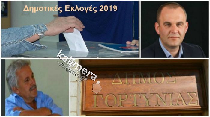 Επίσημο | Εκλογική συνεργασία ανάμεσα σε Κούλη και Αποστολόπουλο στη Γορτυνία!