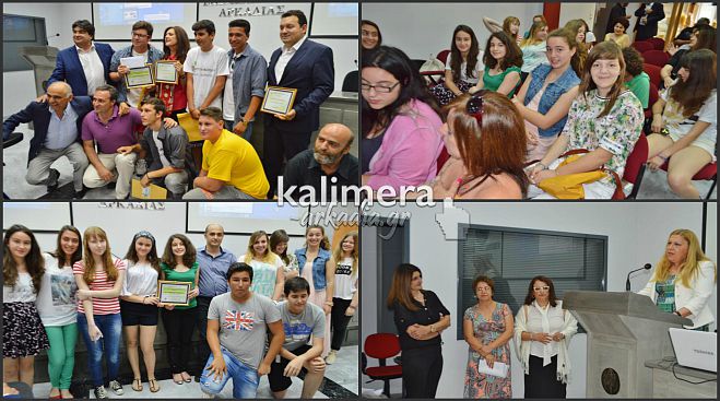 Μαθητικός Διαγωνισμός: Το «ΚαστανΌραμα», η καταπολέμηση της ανεργίας και η «πηγή αιώνιας νιότης»! (vd)