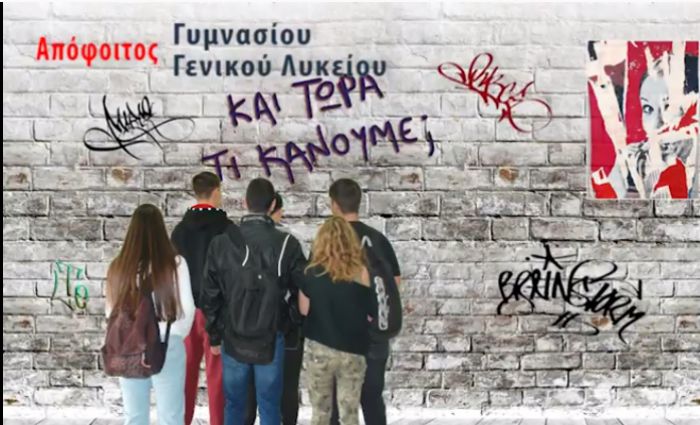 &laquo;&Epsilon;&pi;&iota;&lambda;έ&gamma;&omega; &Epsilon;&Pi;&Alpha;.&Lambda;.&raquo; | &Tau;&omicron; &nu;έ&omicron; &sigma;&pi;&omicron;&tau; &gamma;&iota;&alpha; &tau;&alpha; &Epsilon;&pi;&alpha;&gamma;&gamma;&epsilon;&lambda;&mu;&alpha;&tau;&iota;&kappa;ά &Lambda;ύ&kappa;&epsilon;&iota;&alpha;!