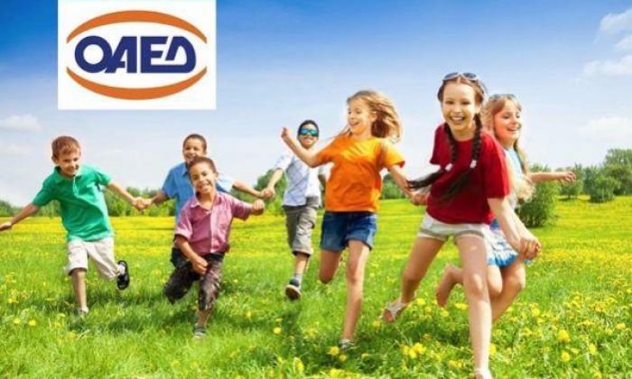 &Delta;&omega;&rho;&epsilon;ά&nu; &pi;&alpha;&iota;&delta;&iota;&kappa;έ&sigmaf; &kappa;&alpha;&tau;&alpha;&sigma;&kappa;&eta;&nu;ώ&sigma;&epsilon;&iota;&sigmaf; &alpha;&pi;ό &tau;&omicron;&nu; &Omicron;&Alpha;&Epsilon;&Delta; - &Pi;&omicron;&iota;&omicron;&iota; &epsilon;ί&nu;&alpha;&iota; &delta;&iota;&kappa;&alpha;&iota;&omicron;ύ&chi;&omicron;&iota;!