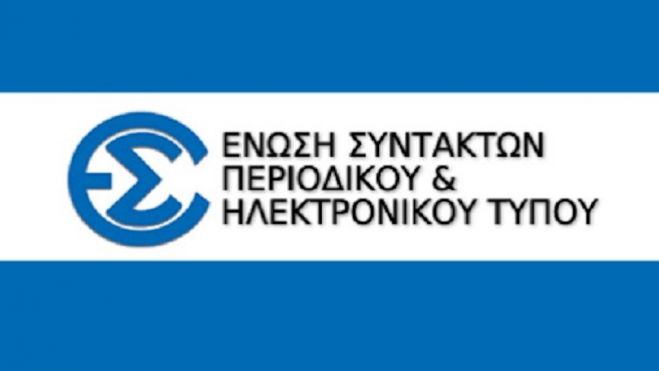 &Alpha;&nu;&alpha;&kappa;&omicron;ί&nu;&omega;&sigma;&eta; &Epsilon;&Sigma;&Pi;&Eta;&Tau; &gamma;&iota;&alpha; &tau;&eta;&nu; &Tau;&rho;ί&pi;&omicron;&lambda;&eta;: "&Kappa;&alpha;&tau;&alpha;&delta;&iota;&kappa;ά&zeta;&omicron;&upsilon;&mu;&epsilon; &kappa;ά&theta;&epsilon; &alpha;&pi;ό&pi;&epsilon;&iota;&rho;&alpha; &pi;&epsilon;&rho;&iota;&omicron;&rho;&iota;&sigma;&mu;&omicron;ύ &kappa;&alpha;&iota; &chi;&epsilon;&iota;&rho;&alpha;&gamma;ώ&gamma;&eta;&sigma;&eta;&sigmaf; &tau;&omicron;&upsilon; &delta;&eta;&mu;&omicron;&sigma;&iota;&omicron;&gamma;&rho;&alpha;&phi;&iota;&kappa;&omicron;ύ έ&rho;&gamma;&omicron;&upsilon;"