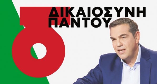 &Epsilon;&xi;ό&rho;&mu;&eta;&sigma;&eta; &epsilon;&nu;ά&nu;&tau;&iota;&alpha; &sigma;&tau;&eta;&nu; &alpha;&kappa;&rho;ί&beta;&epsilon;&iota;&alpha; &alpha;&pi;ό &tau;&omicron;&nu; &Sigma;&Upsilon;&Rho;&Iota;&Zeta;&Alpha; &sigma;&tau;&eta;&nu; &Tau;&rho;ί&pi;&omicron;&lambda;&eta;