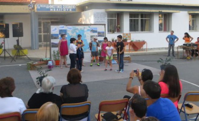Αναστολή λειτουργίας για το Δημοτικό Σχολείο Μελιγούς