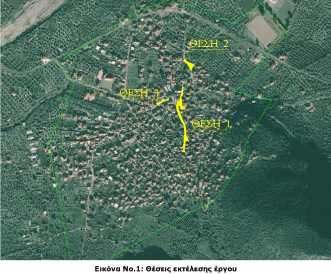 &Delta;&iota;&alpha;&gamma;&omega;&nu;&iota;&sigma;&mu;ό&sigmaf; &gamma;&iota;&alpha; έ&rho;&gamma;&alpha; &sigma;&epsilon; &delta;&rho;ό&mu;&omicron;&upsilon;&sigmaf; &tau;&omicron;&upsilon; &Alpha;&gamma;ί&omicron;&upsilon; &Alpha;&nu;&delta;&rho;έ&alpha; &Kappa;&upsilon;&nu;&omicron;&upsilon;&rho;ί&alpha;&sigmaf;