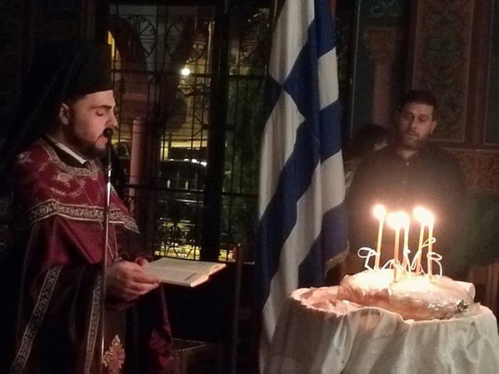 &Alpha;&gamma;&rho;&upsilon;&pi;&nu;ί&alpha; &gamma;&iota;&alpha; &tau;&eta; &gamma;&iota;&omicron;&rho;&tau;ή &tau;&omicron;&upsilon; &Alpha;&gamma;ί&omicron;&upsilon; &Sigma;&pi;&upsilon;&rho;ί&delta;&omega;&nu;&alpha; &sigma;&tau;&omicron; &Nu;&alpha;ό 11&omicron;&upsilon; &Sigma;&upsilon;&nu;&tau;ά&gamma;&mu;&alpha;&tau;&omicron;&sigmaf; &Pi;&epsilon;&zeta;&iota;&kappa;&omicron;ύ (&epsilon;&iota;&kappa;ό&nu;&epsilon;&sigmaf;)