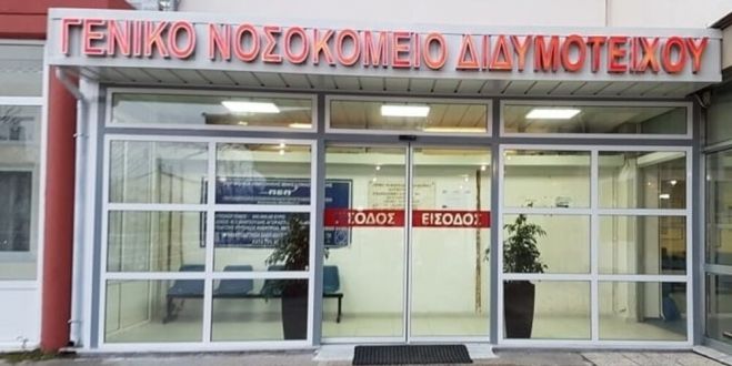 &laquo;&Epsilon;&pi;&iota;&theta;&epsilon;&tau;&iota;&kappa;ό&sigmaf; &sigma;&tau;&rho;&epsilon;&pi;&tau;ό&kappa;&omicron;&kappa;&kappa;&omicron;&sigmaf;&raquo; &kappa;&alpha;&iota; &beta;&alpha;&rho;&iota;ά &pi;&nu;&epsilon;&upsilon;&mu;&omicron;&nu;ί&alpha; &eta; &alpha;&iota;&tau;ί&alpha; &theta;&alpha;&nu;ά&tau;&omicron;&upsilon; &tau;&eta;&sigmaf; 9&chi;&rho;&omicron;&nu;&eta;&sigmaf; &sigma;&tau;&omicron; &Delta;&iota;&delta;&upsilon;&mu;ό&tau;&epsilon;&iota;&chi;&omicron;