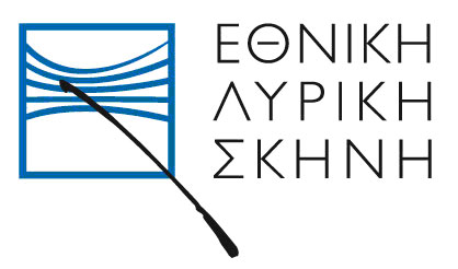 Η Εθνική Λυρική Σκηνή στο Δημοτικό Σχολείο Λεωνιδίου!