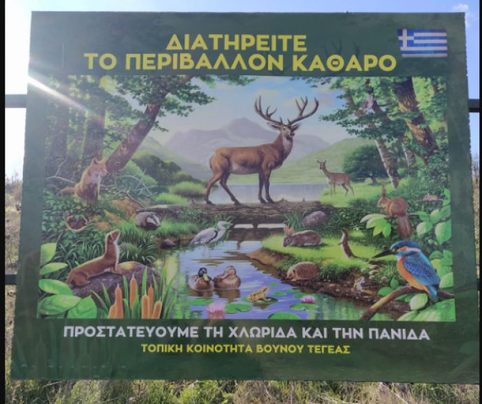 "&Sigma;&epsilon; &lambda;ί&gamma;&omicron; &kappa;&alpha;&iota;&rho;ό ό&lambda;&omicron;&iota; &theta;&alpha; &mu;&iota;&lambda;&omicron;ύ&nu; &gamma;&iota;&alpha; &tau;&eta; &lambda;ί&mu;&nu;&eta; &Tau;ά&kappa;&alpha;"!