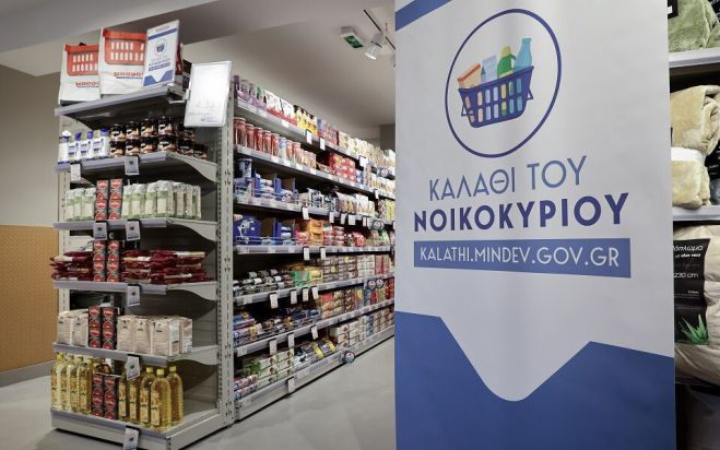&Kappa;&alpha;&lambda;ά&theta;&iota; &tau;&omicron;&upsilon; &nu;&omicron;&iota;&kappa;&omicron;&kappa;&upsilon;&rho;&iota;&omicron;ύ| &Nu;έ&alpha; &lambda;ί&sigma;&tau;&alpha; &sigma;&tau;&omicron; e-katanalotis