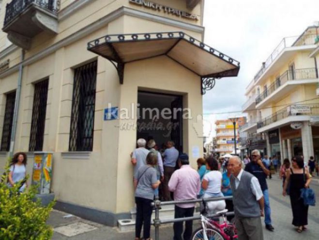 Πότε αναμένεται να σταματήσουν τα capital controls!