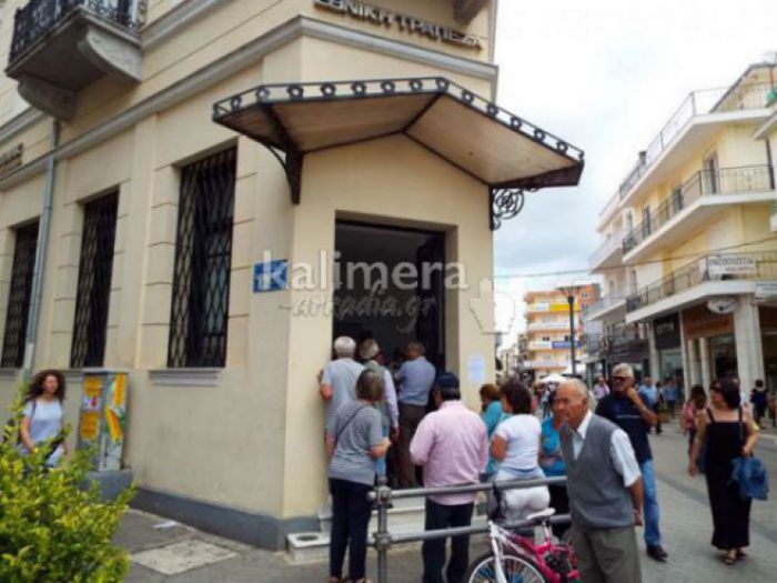Πότε αναμένεται να σταματήσουν τα capital controls!