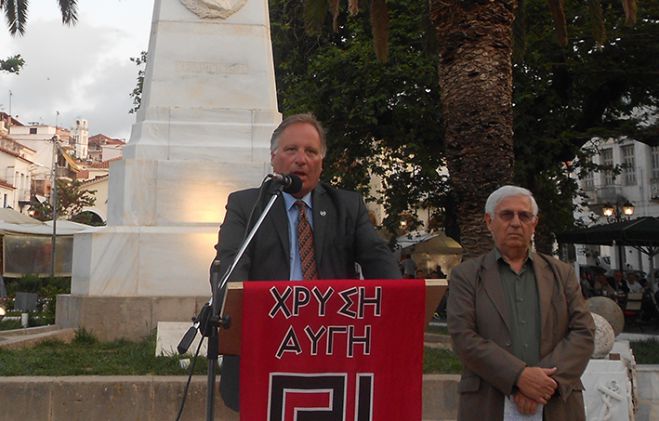 &Alpha;&rho;&kappa;ά&sigmaf; &upsilon;&pi;&omicron;&psi;ή&phi;&iota;&omicron;&sigmaf; &epsilon;&upsilon;&rho;&omega;&beta;&omicron;&upsilon;&lambda;&epsilon;&upsilon;&tau;ή&sigmaf; &tau;&eta; &Chi;&rho;&upsilon;&sigma;ή&sigmaf; &Alpha;&upsilon;&gamma;ή&sigmaf; &sigma;&tau;&eta;&nu; &Tau;&rho;ί&pi;&omicron;&lambda;&eta;