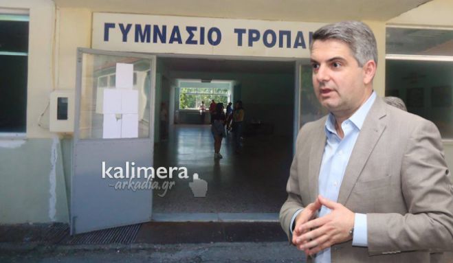 "&Pi;ό&tau;&epsilon; &theta;&alpha; &kappa;&alpha;&lambda;&upsilon;&phi;&theta;&omicron;ύ&nu; &tau;&alpha; &kappa;&epsilon;&nu;ά &kappa;&alpha;&theta;&eta;&gamma;&eta;&tau;ώ&nu; &sigma;&tau;&omicron; &Gamma;&upsilon;&mu;&nu;ά&sigma;&iota;&omicron; &kappa;&alpha;&iota; &Lambda;ύ&kappa;&epsilon;&iota;&omicron; &Tau;&rho;&omicron;&pi;&alpha;ί&omega;&nu;;"