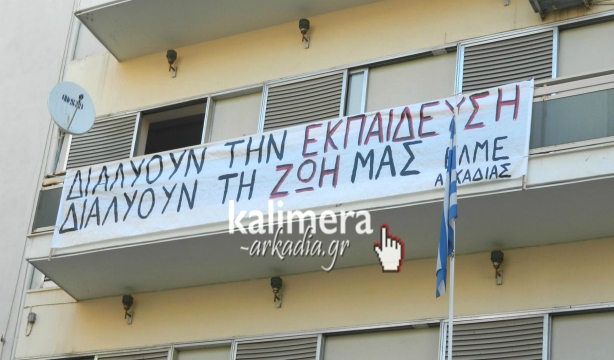 &Delta;&iota;&alpha;&mu;&alpha;&rho;&tau;&upsilon;&rho;ί&alpha; &kappa;&alpha;&iota; &kappa;&alpha;&tau;ά&lambda;&eta;&psi;&eta; &sigma;&tau;&alpha; &gamma;&rho;&alpha;&phi;&epsilon;ί&alpha; &epsilon;&kappa;&pi;&alpha;ί&delta;&epsilon;&upsilon;&sigma;&eta;&sigmaf; &alpha;&pi;ό &kappa;&alpha;&theta;&eta;&gamma;&eta;&tau;έ&sigmaf; &sigma;&tau;&eta;&nu; &Tau;&rho;ί&pi;&omicron;&lambda;&eta; (&epsilon;&iota;&kappa;ό&nu;&epsilon;&sigmaf; &kappa;&alpha;&iota; &beta;ί&nu;&tau;&epsilon;&omicron;)!