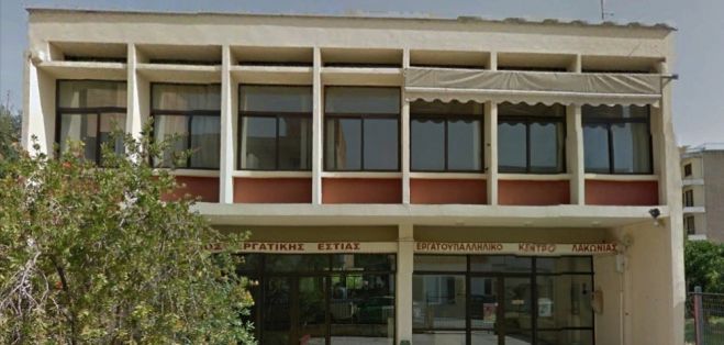 Περιφερειακή σύσκεψη συνταξιουχικών σωματείων Πελοποννήσου