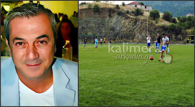 Με απόφαση Δημάρχου δόθηκαν αρμοδιότητες στον Κώστα Μπακέα για το γήπεδο της Κάρτσοβας
