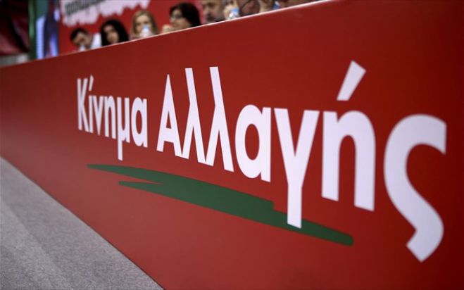 "&Tau;&omicron; &mu;έ&lambda;&lambda;&omicron;&nu; &alpha;&nu;ή&kappa;&epsilon;&iota; &sigma;&epsilon; &epsilon;&sigma;ά&sigmaf;&hellip;."