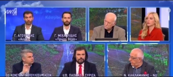 &Kappa;&omega;&nu;&sigma;&tau;&alpha;&nu;&tau;&iota;&nu;ό&pi;&omicron;&upsilon;&lambda;&omicron;&sigmaf;: ''&Alpha;&rho;&nu;&epsilon;ί&tau;&alpha;&iota; &eta; &Kappa;&upsilon;&beta;έ&rho;&nu;&eta;&sigma;&eta; &nu;&alpha; &delta;ώ&sigma;&epsilon;&iota; &sigma;&tau;&eta; &delta;&eta;&mu;&omicron;&sigma;&iota;ό&tau;&eta;&tau;&alpha; &tau;&alpha; &pi;&rho;&omicron;ϊό&nu;&tau;&alpha; &tau;&omega;&nu; &pi;&omicron;&lambda;&upsilon;&epsilon;&theta;&nu;&iota;&kappa;ώ&nu; &pi;&omicron;&upsilon; &alpha;&iota;&sigma;&chi;&rho;&omicron;&kappa;&epsilon;&rho;&delta;&omicron;ύ&nu;''