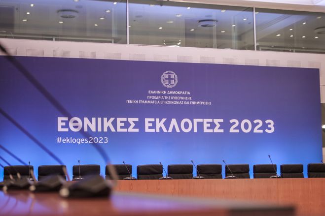 Εκλογές - Ιούνιος 2023 | Το τελικό αποτέλεσμα στην Αρκαδία!