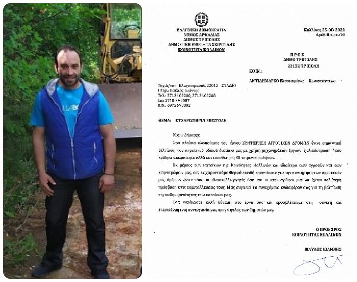 &Pi;&rho;ό&epsilon;&delta;&rho;&omicron;&sigmaf; &Kappa;&omicron;&lambda;&lambda;&iota;&nu;ώ&nu; &sigma;&epsilon; &Tau;&zeta;&iota;&omicron;ύ&mu;&eta;: &laquo;&Mu;&alpha;&sigmaf; &sigma;&upsilon;&gamma;&kappa;&iota;&nu;&epsilon;ί &tau;&omicron; &sigma;&upsilon;&nu;&epsilon;&chi;ό&mu;&epsilon;&nu;&omicron; &epsilon;&nu;&delta;&iota;&alpha;&phi;έ&rho;&omicron;&nu; &sigma;&alpha;&sigmaf;, &gamma;&iota;&alpha; &tau;&eta; &beta;&epsilon;&lambda;&tau;ί&omega;&sigma;&eta; &tau;&eta;&sigmaf; &kappa;&alpha;&theta;&eta;&mu;&epsilon;&rho;&iota;&nu;ό&tau;&eta;&tau;&alpha;&sigmaf; &tau;&omega;&nu; &kappa;&alpha;&tau;&omicron;ί&kappa;&omega;&nu; &mu;&alpha;&sigmaf;&raquo;