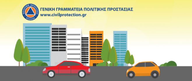 &Kappa;&lambda;&iota;&mu;&alpha;&tau;&iota;&zeta;ό&mu;&epsilon;&nu;&omicron;&sigmaf; &chi;ώ&rho;&omicron;&sigmaf; &sigma;&tau;&omicron;&nu; &Delta;ή&mu;&omicron; &Beta;ό&rho;&epsilon;&iota;&alpha;&sigmaf; &Kappa;&upsilon;&nu;&omicron;&upsilon;&rho;ί&alpha;&sigmaf; &epsilon;&nu;ό&psi;&epsilon;&iota; &kappa;&alpha;ύ&sigma;&omega;&nu;&alpha;