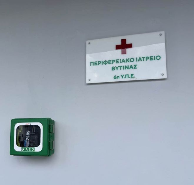 Εθελοντική αιμοδοσία στη Βυτίνα