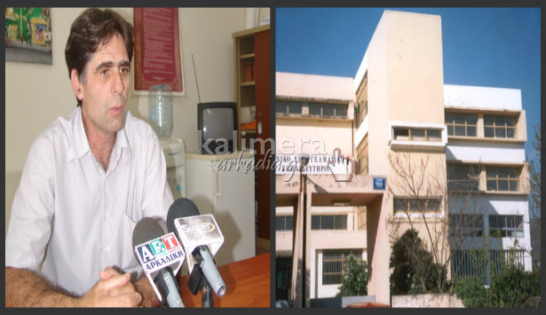 &laquo;&Chi;&omega;&rho;ί&sigmaf; &kappa;&alpha;&theta;&eta;&gamma;&eta;&tau;έ&sigmaf; &tau;&omicron; &Epsilon;&Pi;&Alpha;&Lambda; &Tau;&rho;ί&pi;&omicron;&lambda;&eta;&sigmaf;, &alpha;&gamma;&omega;&nu;ί&alpha; &sigma;&tau;&omicron;&upsilon;&sigmaf; &mu;&alpha;&theta;&eta;&tau;έ&sigmaf;&raquo;-&Xi;&epsilon;&kappa;&iota;&nu;&omicron;ύ&nu; &alpha;&pi;&epsilon;&rho;&gamma;ί&epsilon;&sigmaf; &omicron;&iota; &epsilon;&kappa;&pi;&alpha;&iota;&delta;&epsilon;&upsilon;&tau;&iota;&kappa;&omicron;ί &sigma;&tau;&eta;&nu; &Alpha;&rho;&kappa;&alpha;&delta;ί&alpha; (vd)