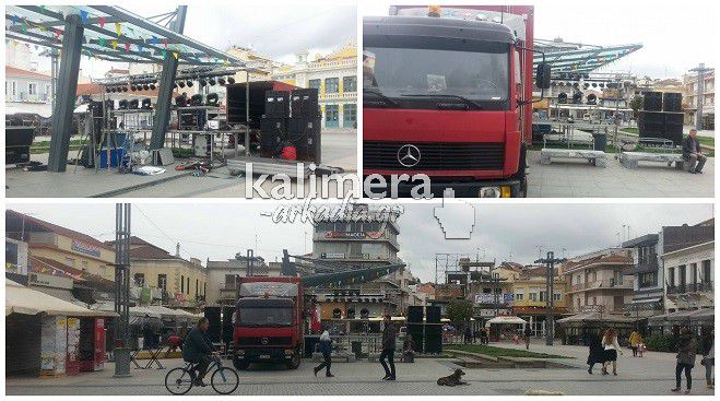 Έτοιμο το stage για το σημερινό αποκριάτικο πάρτι της Τρίπολης! (εικόνες)