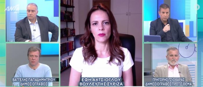 Αχτσιόγλου: &quot;Το μεγάλο κύμα της κρίσης θα φέρει εκλογές&quot;