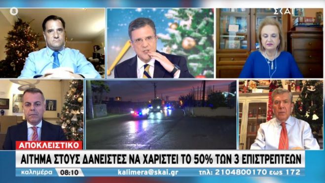 &Alpha;&phi;&omicron;&rho;ά &epsilon;&pi;&iota;&chi;&epsilon;&iota;&rho;ή&sigma;&epsilon;&iota;&sigmaf; &kappa;&alpha;&iota; &sigma;&tau;&eta;&nu; &Alpha;&rho;&kappa;&alpha;&delta;ί&alpha; | "&Alpha;&nu;&omicron;&iota;&chi;&tau;ό &tau;&omicron; &epsilon;&nu;&delta;&epsilon;&chi;ό&mu;&epsilon;&nu;&omicron; &nu;&alpha; &chi;&alpha;&rho;&iota;&sigma;&tau;&epsilon;ί &tau;&omicron; 50% &tau;&eta;&sigmaf; &Epsilon;&pi;&iota;&sigma;&tau;&rho;&epsilon;&pi;&tau;έ&alpha;&sigmaf; &Pi;&rho;&omicron;&kappa;&alpha;&tau;&alpha;&beta;&omicron;&lambda;ή&sigmaf;"