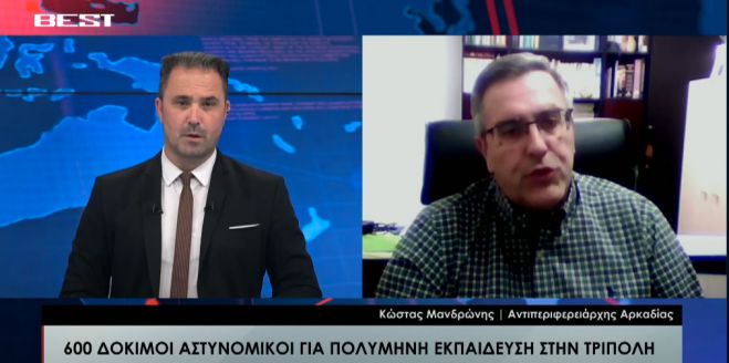 &Sigma;&omega;&sigma;&tau;ή &tau;&omicron;&pi;&omicron;&theta;έ&tau;&eta;&sigma;&eta; &Mu;&alpha;&nu;&delta;&rho;ώ&nu;&eta; &sigma;&tau;&omicron; Best | "&Eta; &Alpha;&rho;&kappa;&alpha;&delta;ί&alpha; &delta;&iota;&epsilon;&kappa;&delta;&iota;&kappa;&epsilon;ί &nu;&alpha; &alpha;&nu;&omicron;ί&xi;&epsilon;&iota; &pi;ά&lambda;&iota; &tau;&omicron; 11&omicron; &Sigma;ύ&nu;&tau;&alpha;&gamma;&mu;&alpha; &Pi;&epsilon;&zeta;&iota;&kappa;&omicron;ύ" (vd)